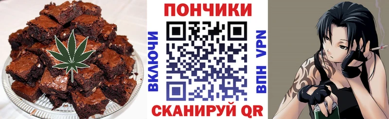 Печенье с ТГК марихуана  как найти   Волжск 