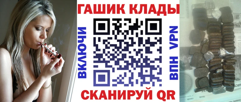 Гашиш хэш Волжск