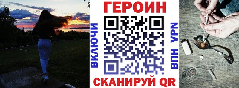 ГЕРОИН гречка  Волжск 