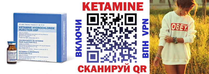 где купить наркоту  Волжск  Кетамин ketamine 