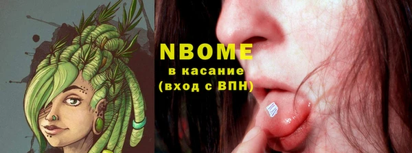 а пвп мука Вязники