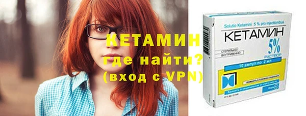 мефедрон Вяземский