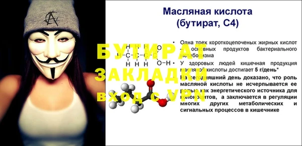 гидра Волоколамск