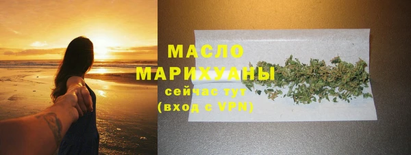 прущие крисы Вязьма
