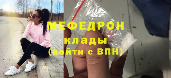 прущие крисы Вязьма