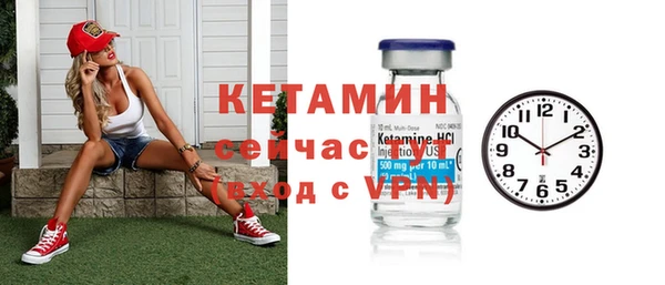 меф VHQ Волосово