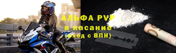 индика Верхнеуральск
