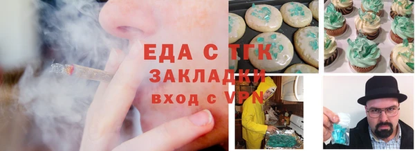 прущие крисы Вязьма