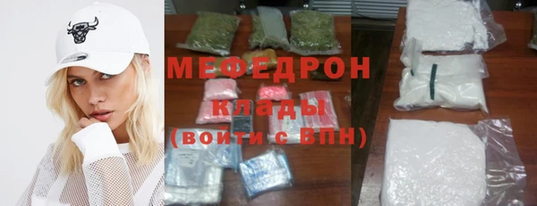 прущие крисы Вязьма