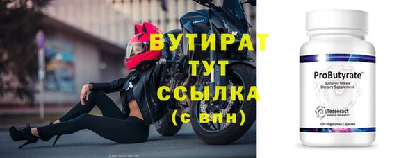 прущие крисы Вязьма