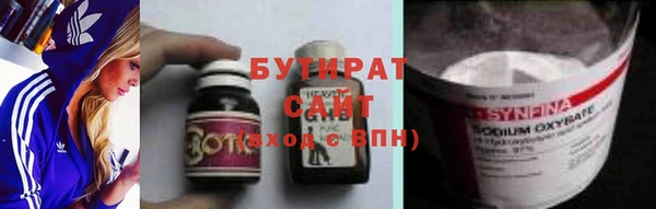прущие крисы Вязьма