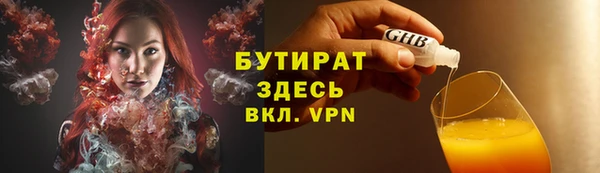 меф VHQ Волосово