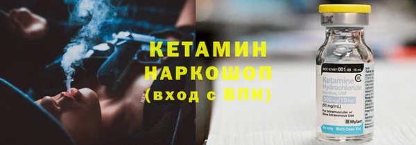 меф VHQ Волосово