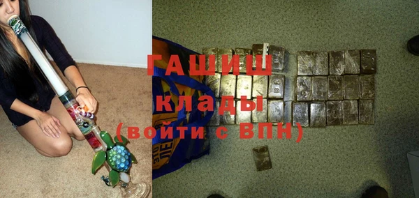 прущие грибы Володарск