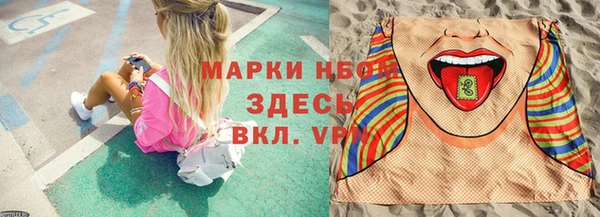 прущие крисы Вязьма