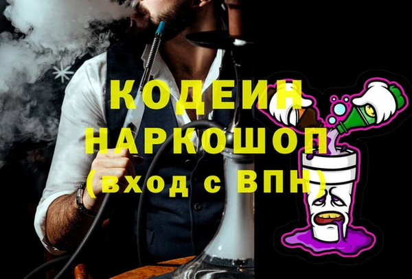 прущие крисы Вязьма