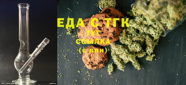 мефедрон Вяземский
