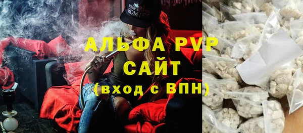 меф VHQ Волосово