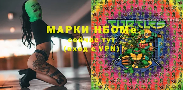 прущие крисы Вязьма