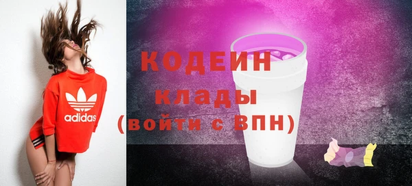 мефедрон Вяземский