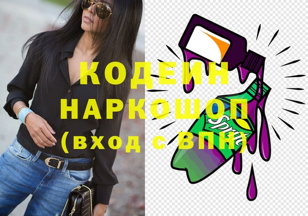 мефедрон Вяземский