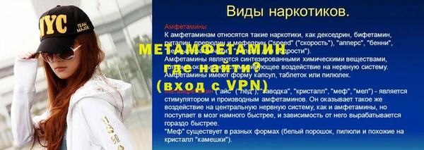 мефедрон Вяземский