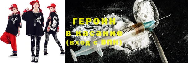 гидра Волоколамск