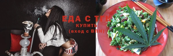 мефедрон Вяземский