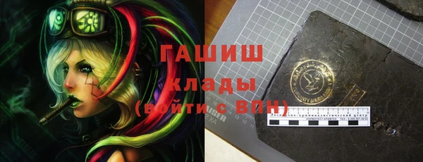 мефедрон Вяземский