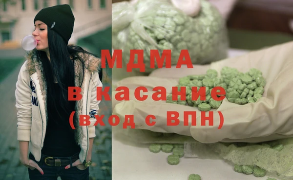 мефедрон Вяземский