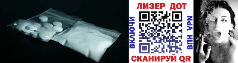 LSD-25 экстази кислота мориарти клад Волжск