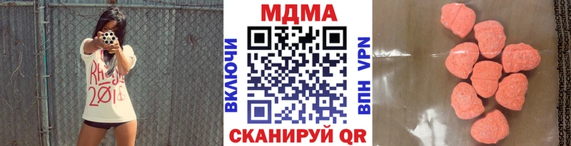 МДМА молли  Волжск 