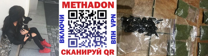 Метадон мёд  OMG как зайти  Волжск 