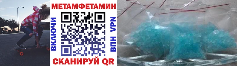 Первитин винт  Волжск 