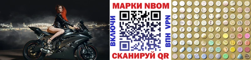 OMG как войти Волжск Марки 25I-NBOMe 1,5мг